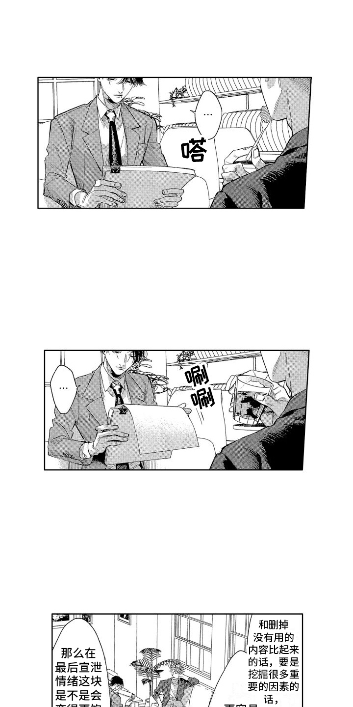 第11章：大卖0