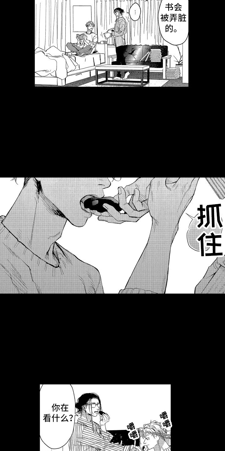 第2章：文学12