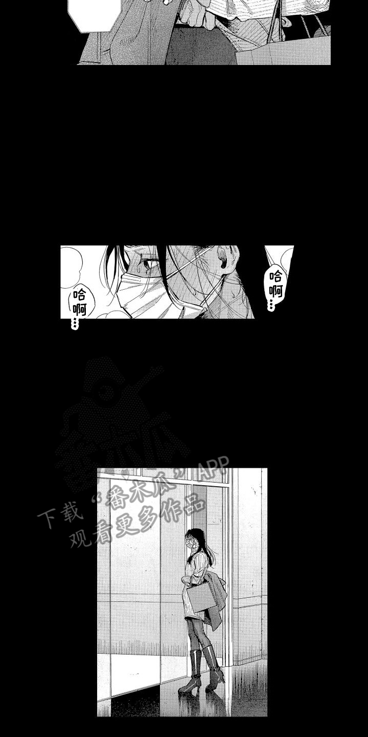 第4章：羞耻9