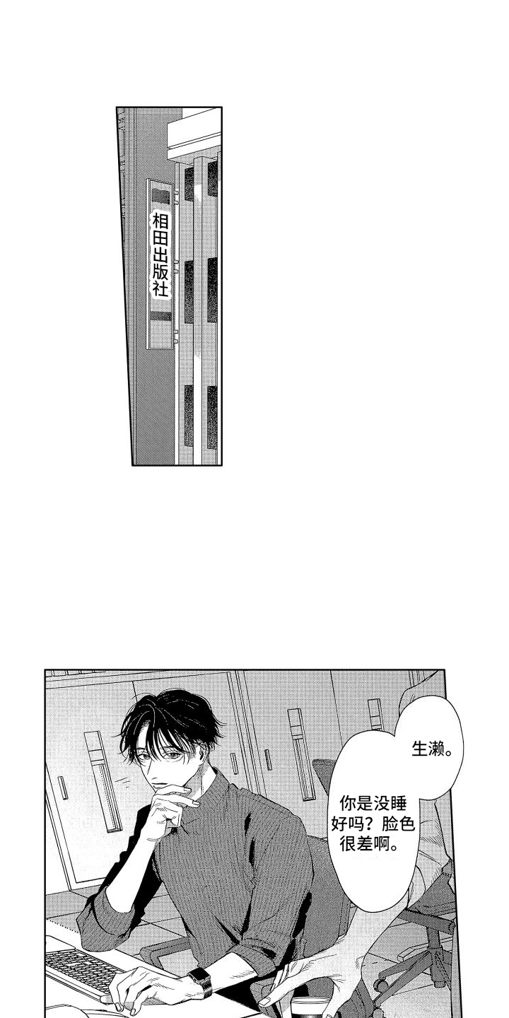 第17章：老师0