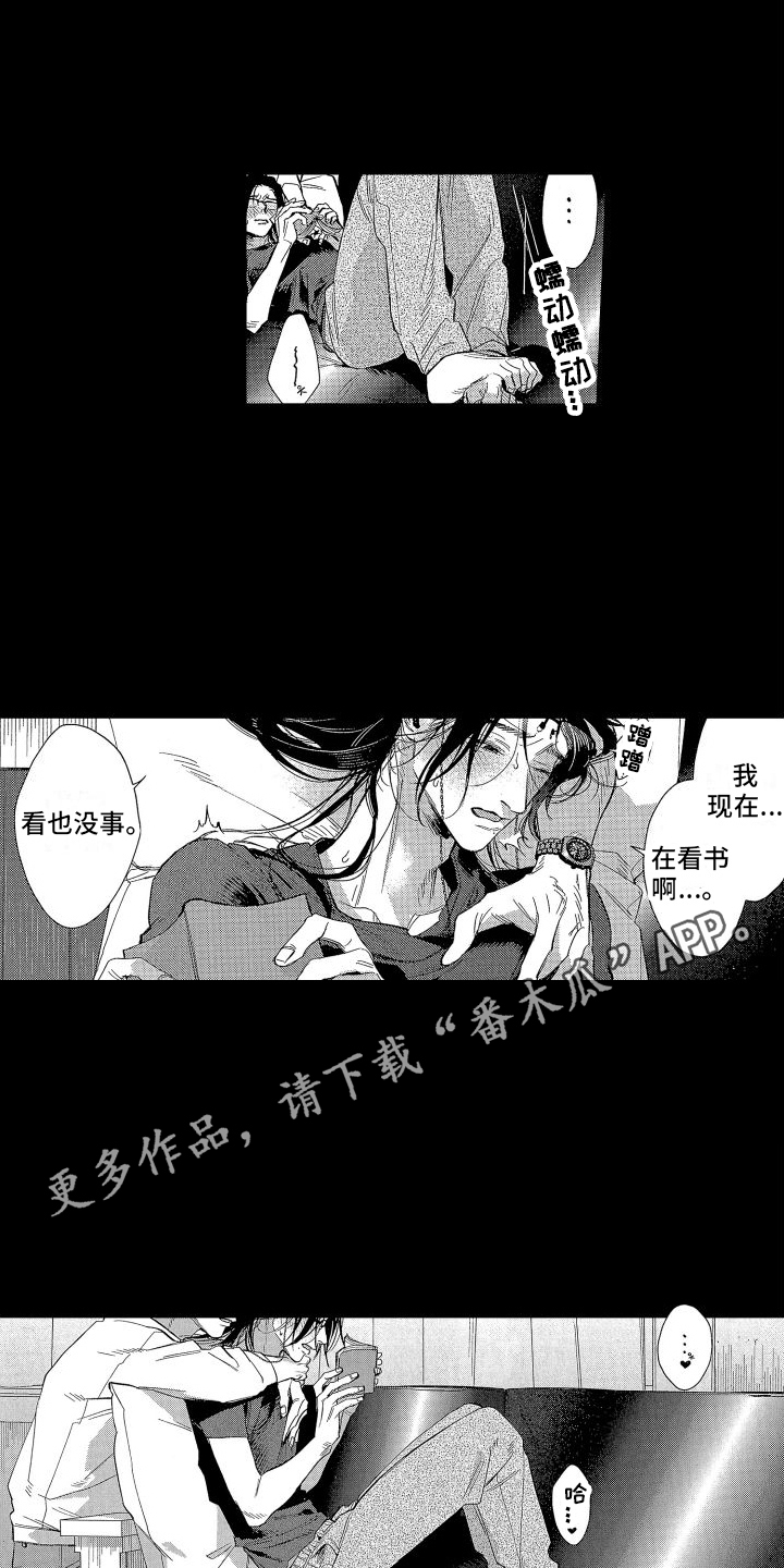 第6章：打孔3
