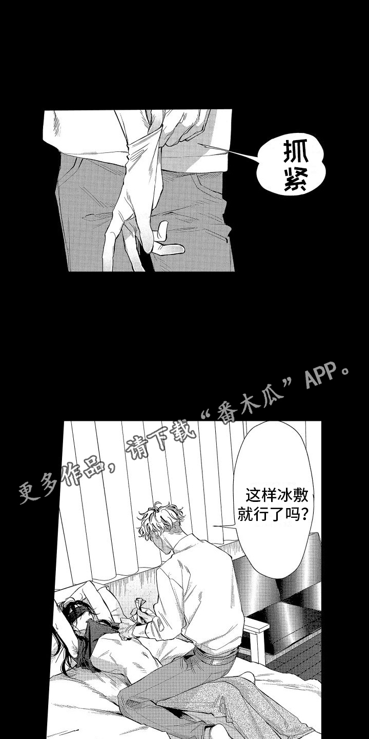 第6章：打孔7