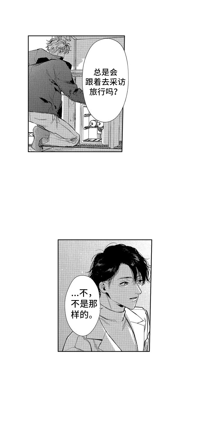 第11章：大卖11