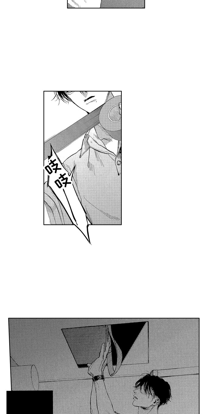 第10章：落选6