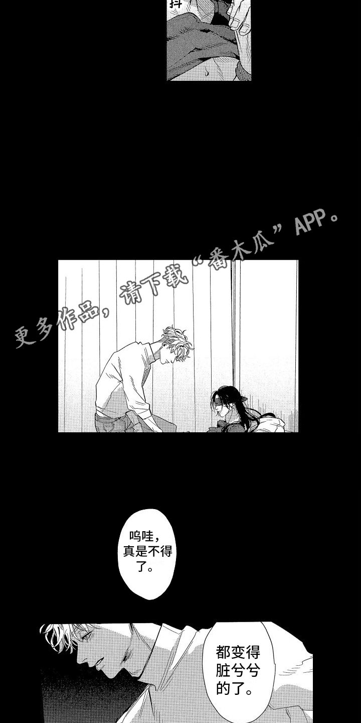 第7章：个人想法3
