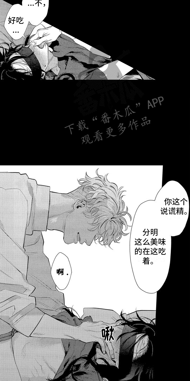 第7章：个人想法6