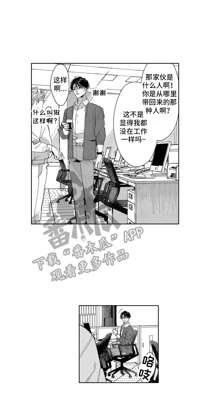 第11章：大卖7