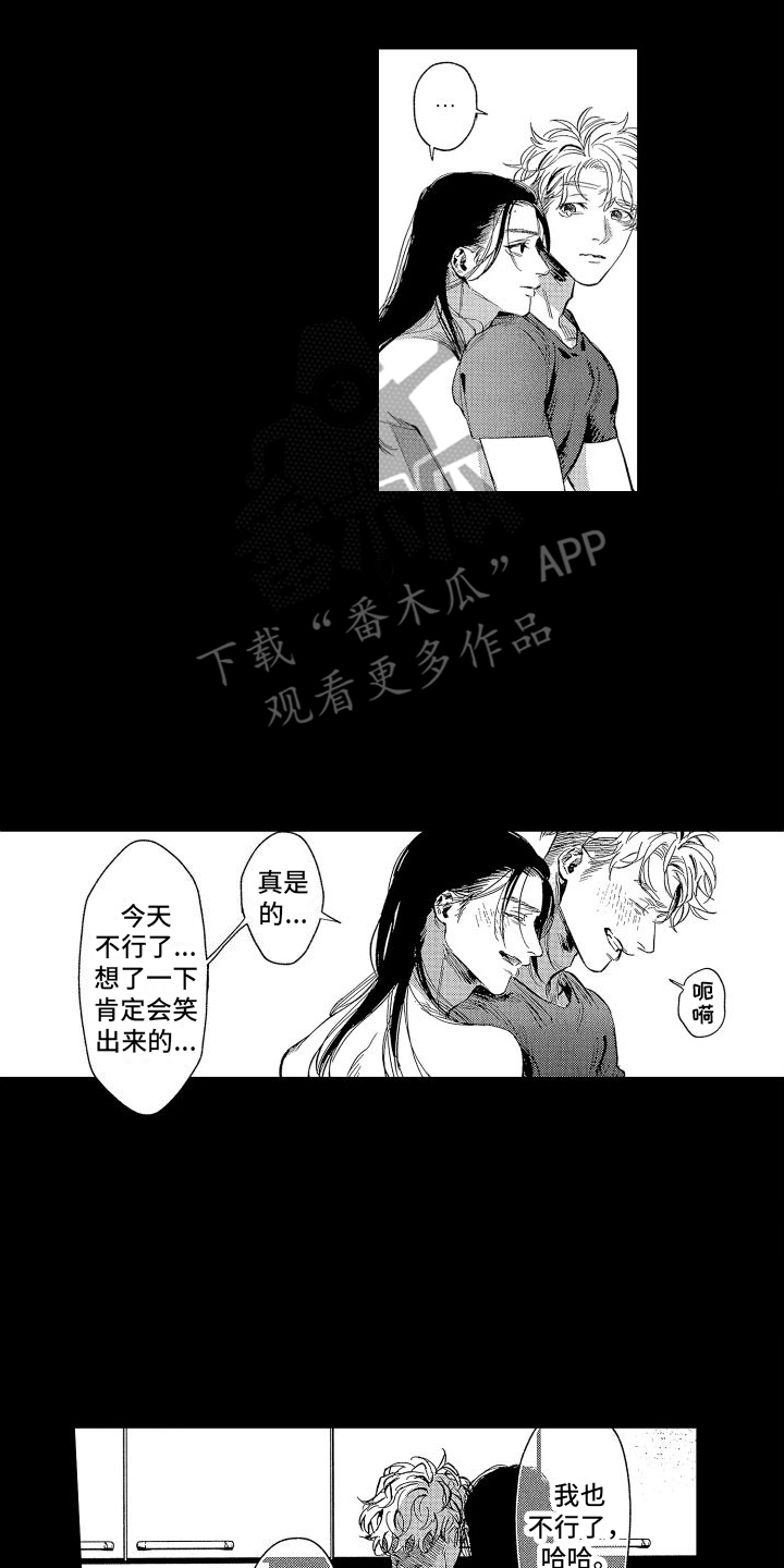 第4章：羞耻5