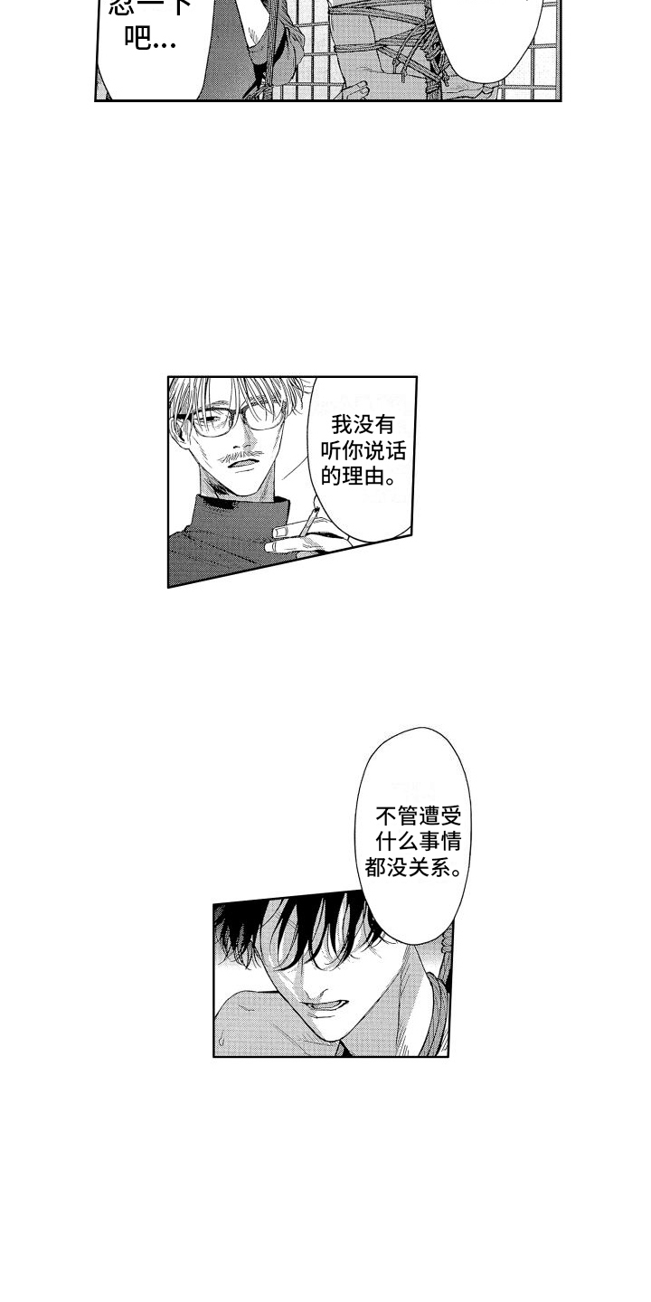 第20章：看法8