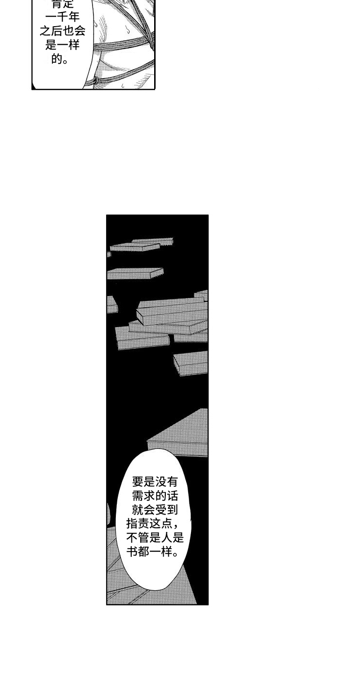 第20章：看法5
