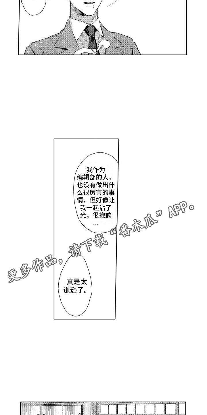 第18章：探讨10