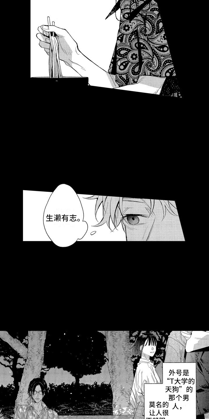 第22章：思索7