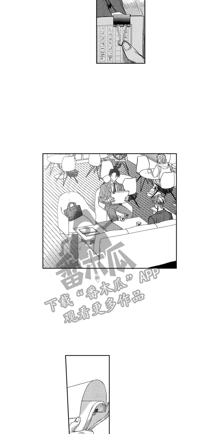 第10章：落选13