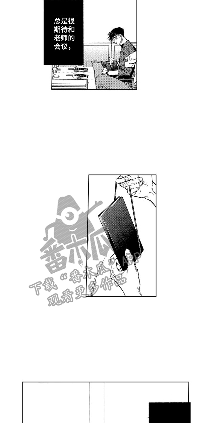 第17章：老师5