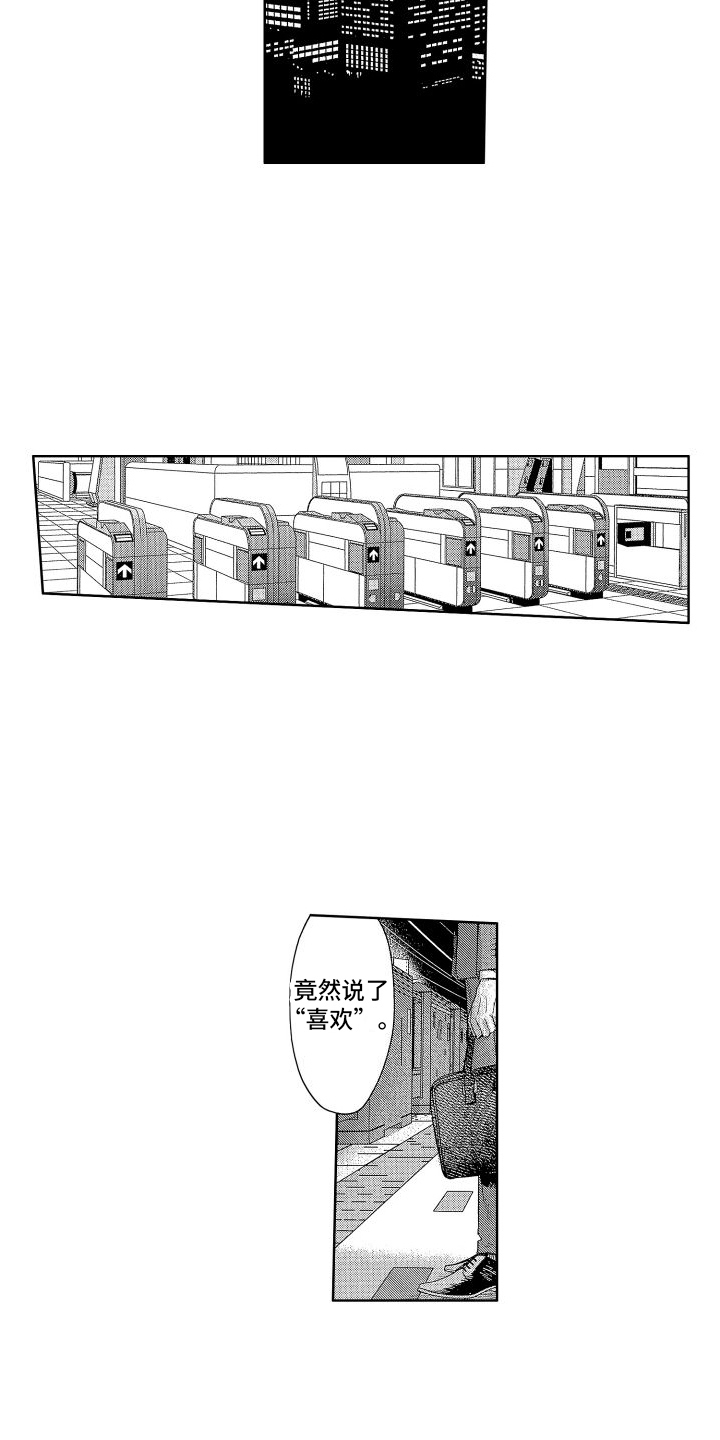 第8章：素材9