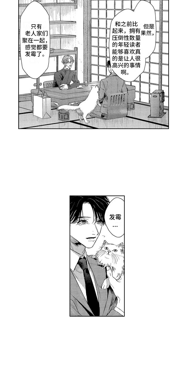 第18章：探讨11