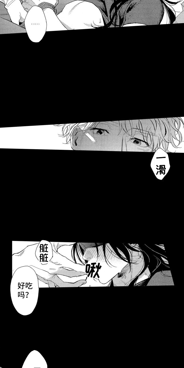 第7章：个人想法5