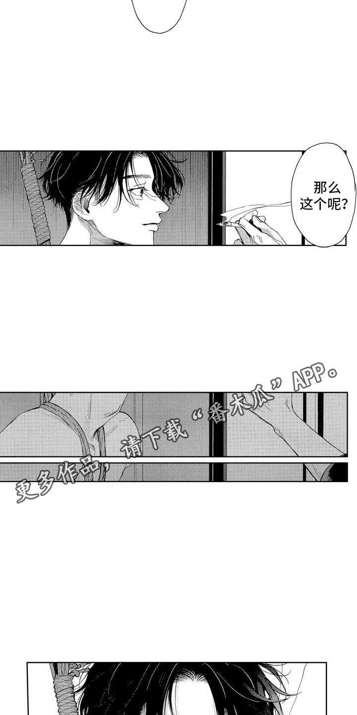 第20章：看法10