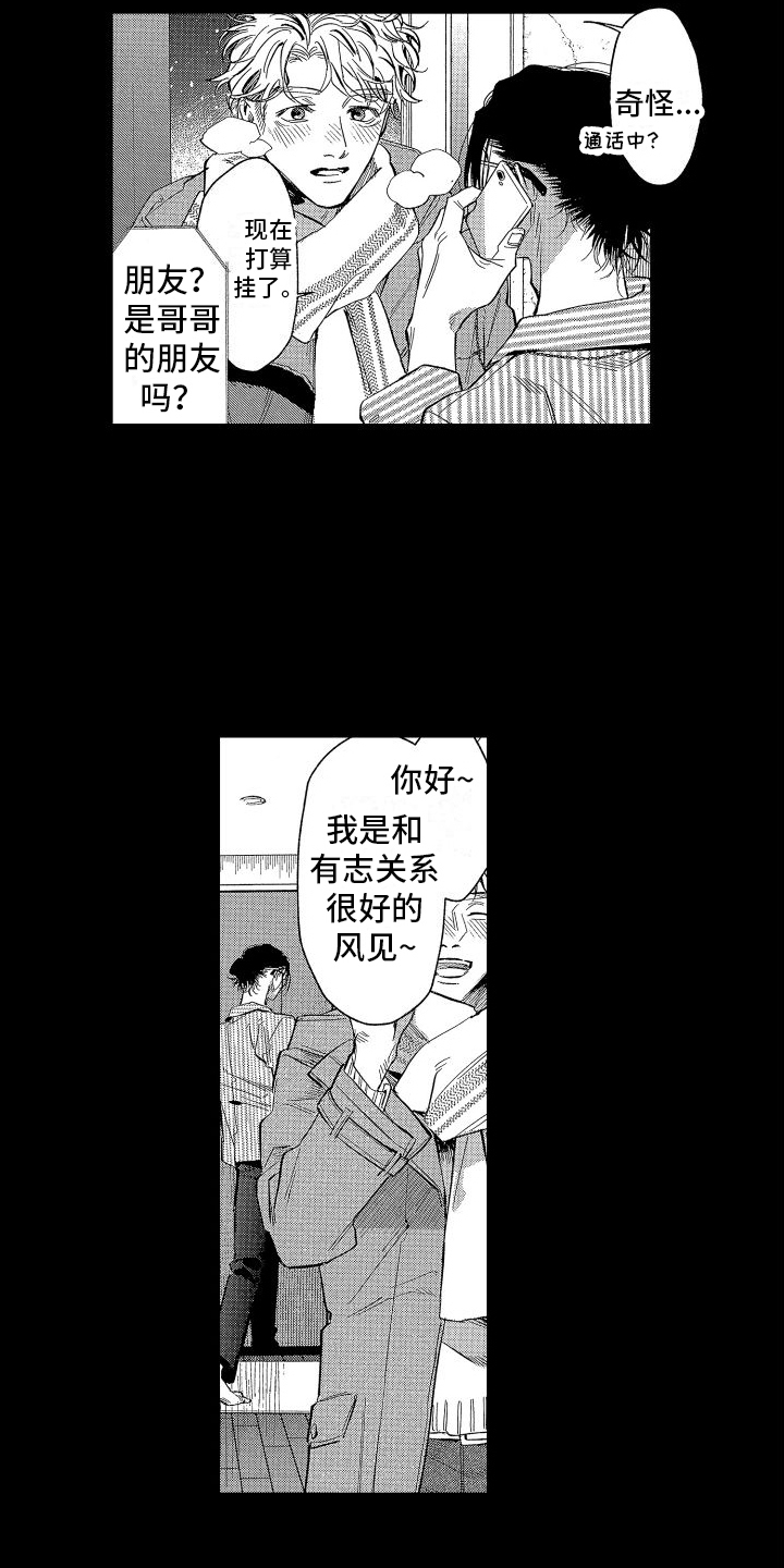 第2章：文学6