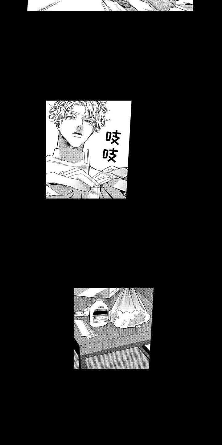 第6章：打孔8