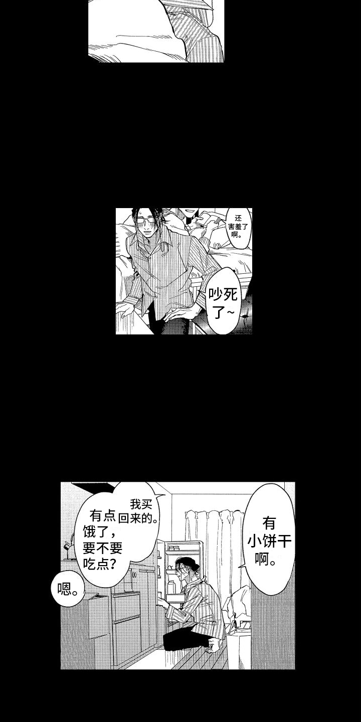第2章：文学10