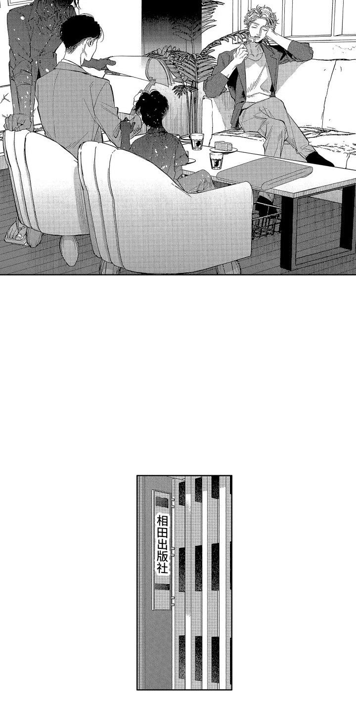 第11章：大卖3