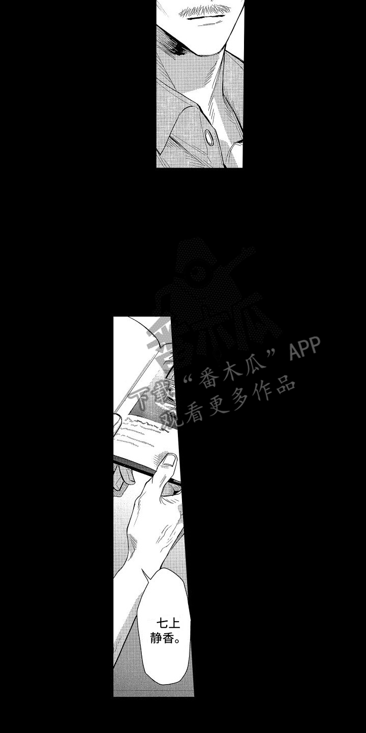 第18章：探讨1