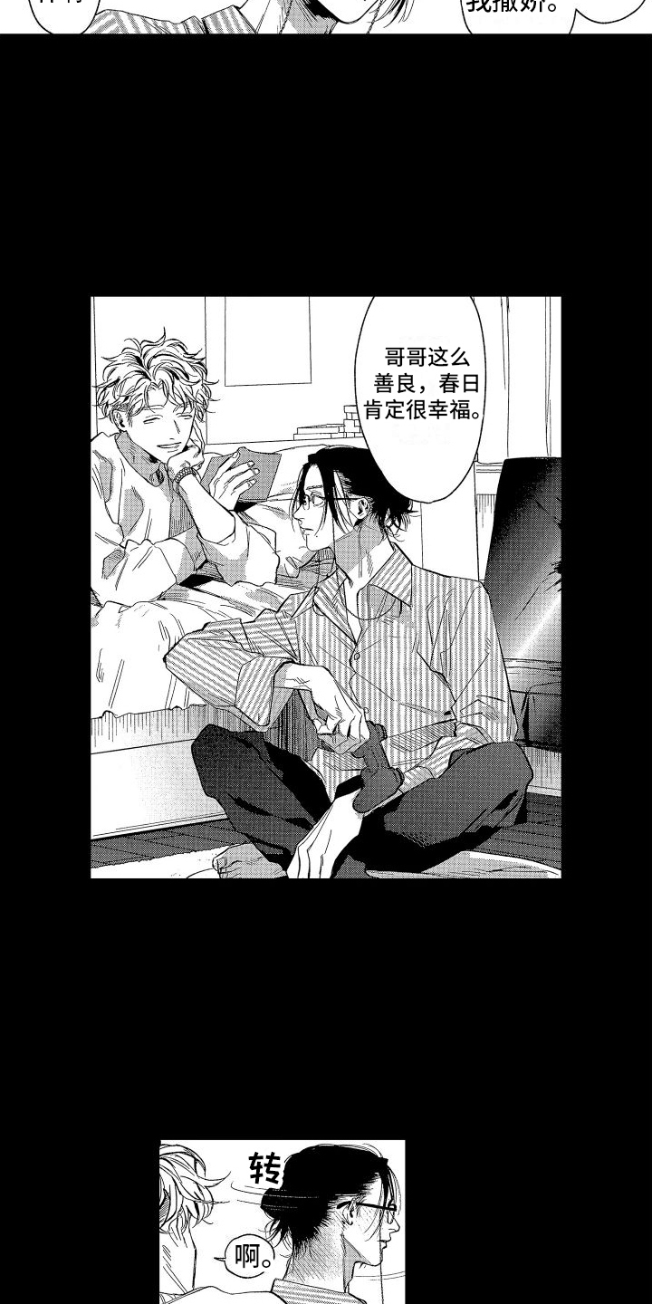 第2章：文学9
