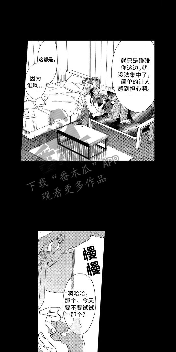 第6章：打孔5