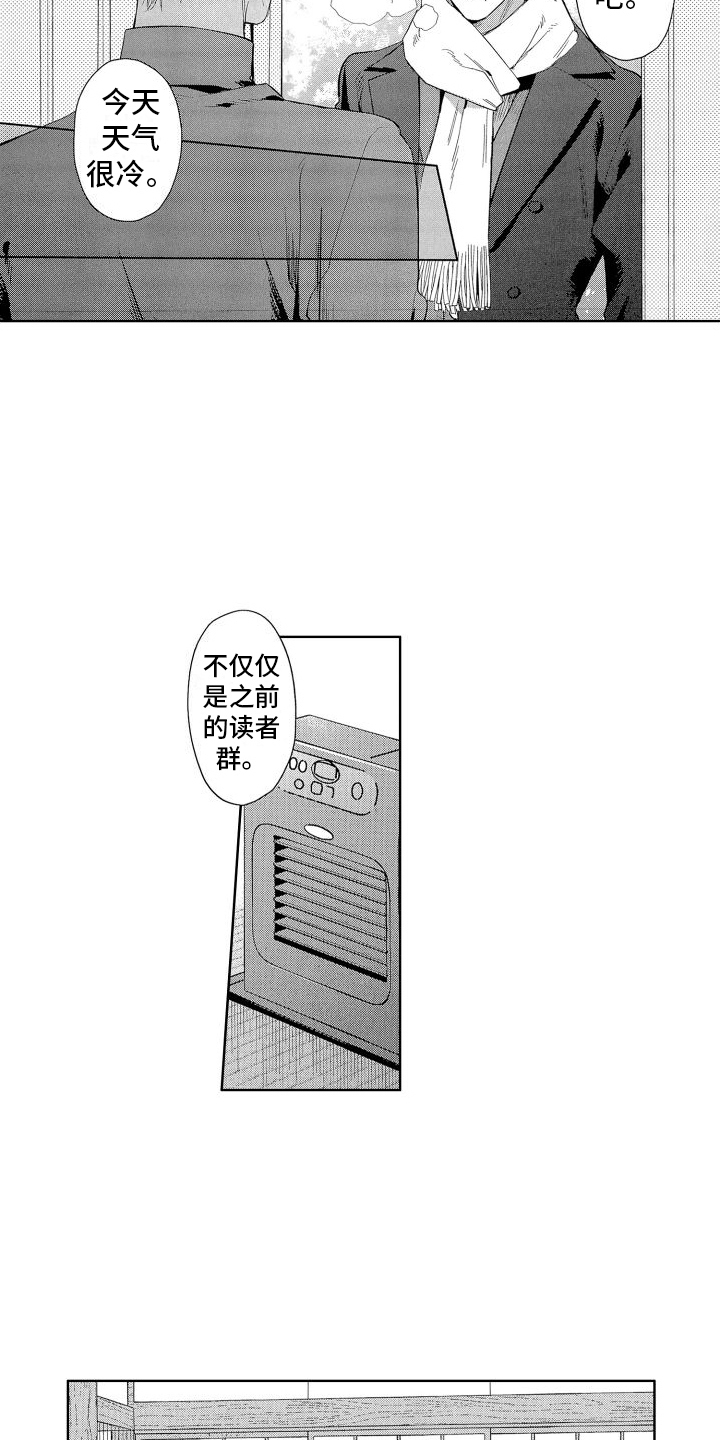 第18章：探讨8