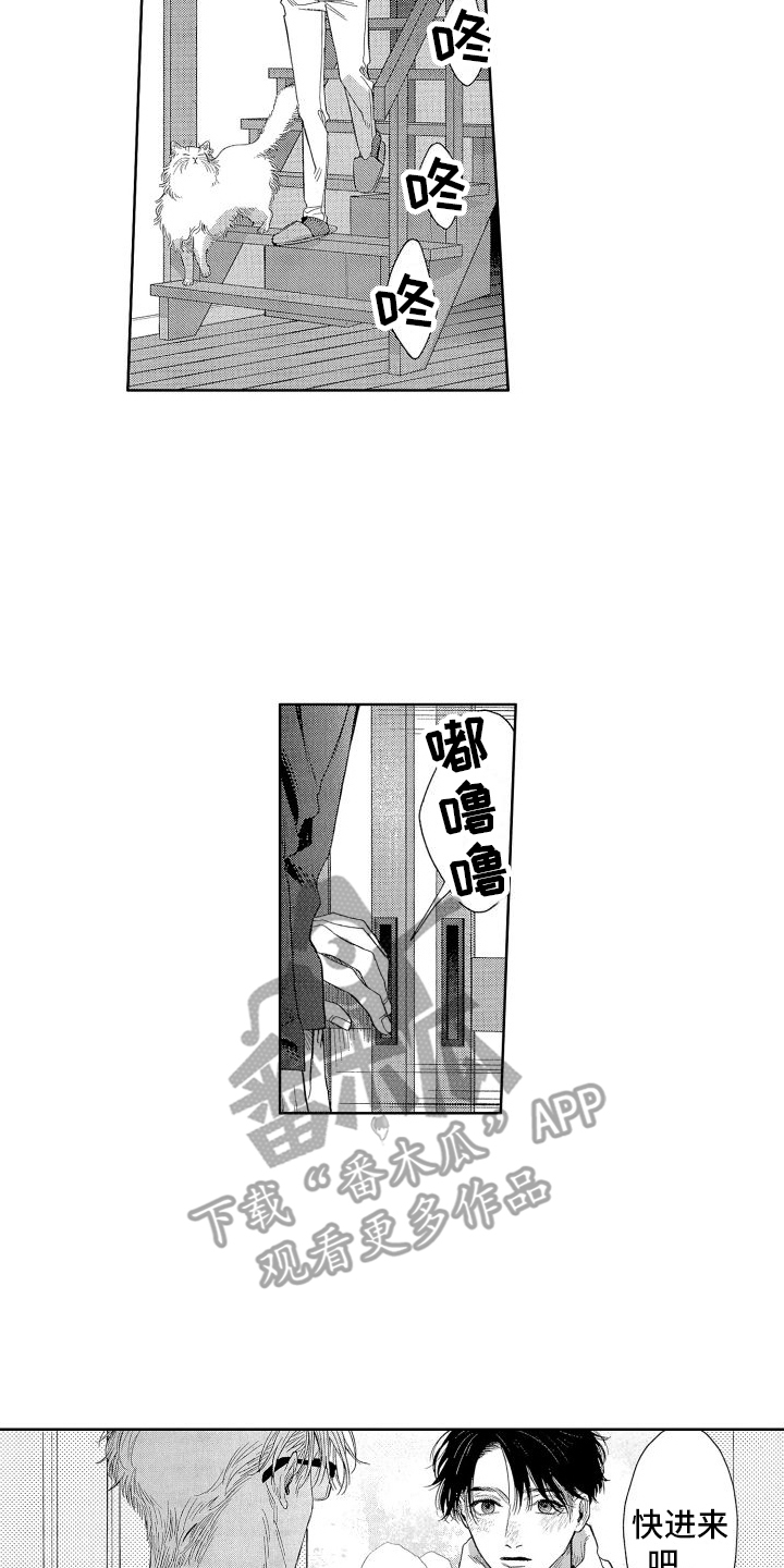 第18章：探讨7