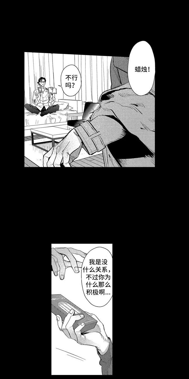 第4章：羞耻0