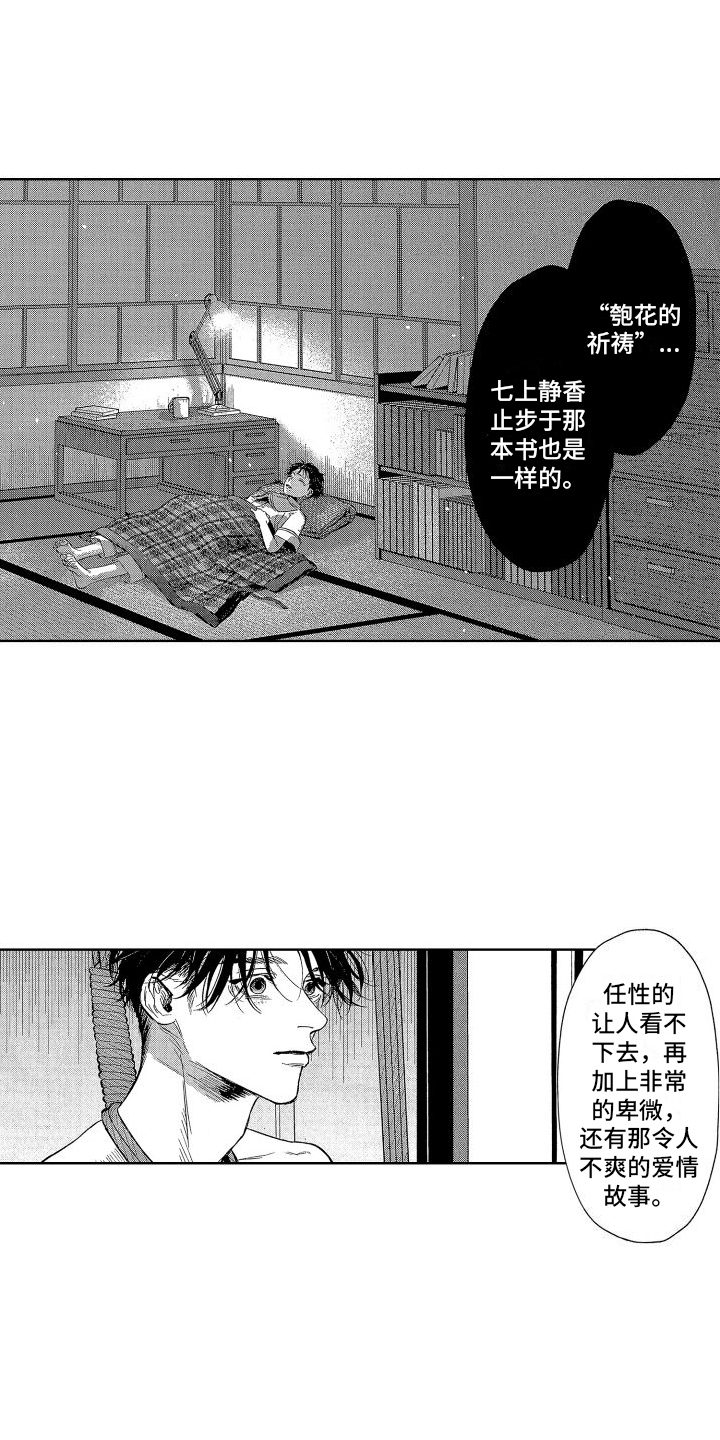 第20章：看法6