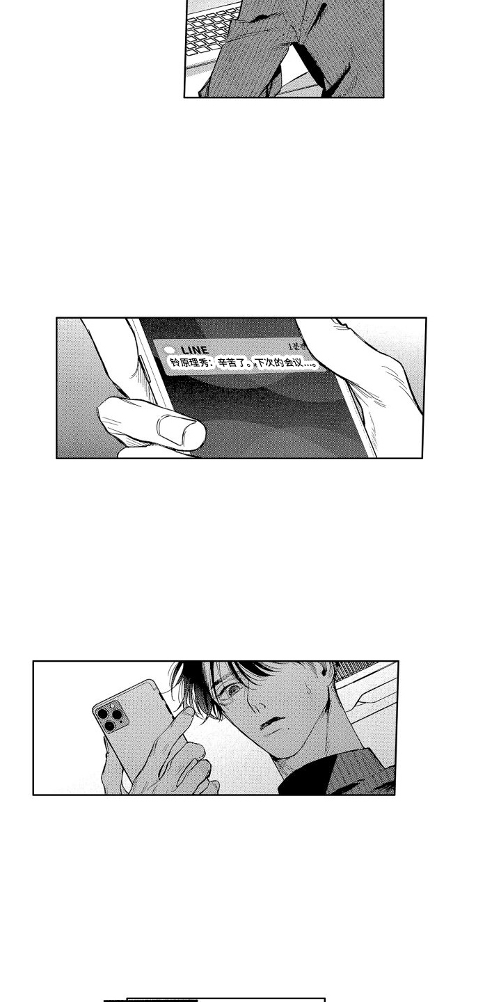 第17章：老师4
