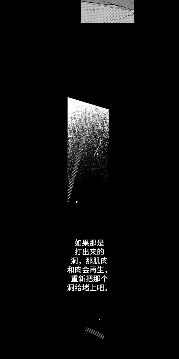 第7章：个人想法8