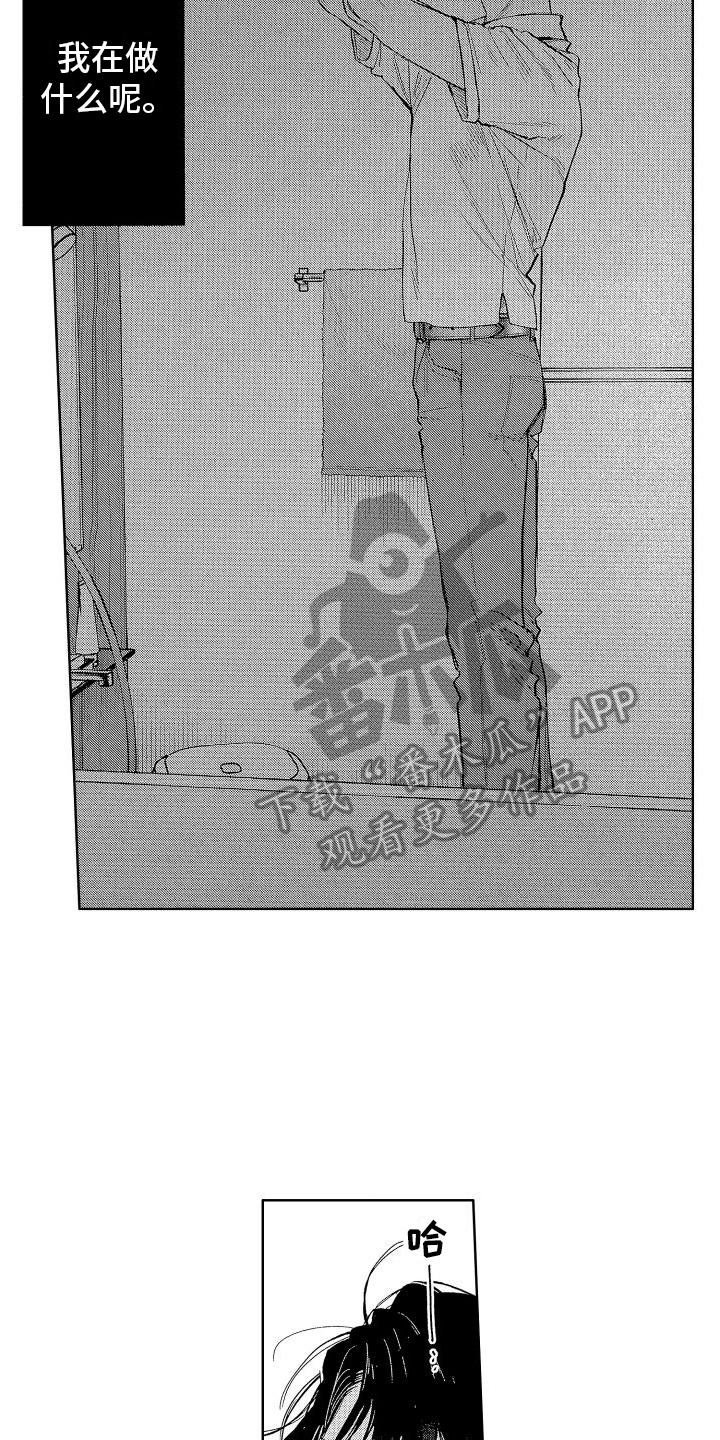 第10章：落选7