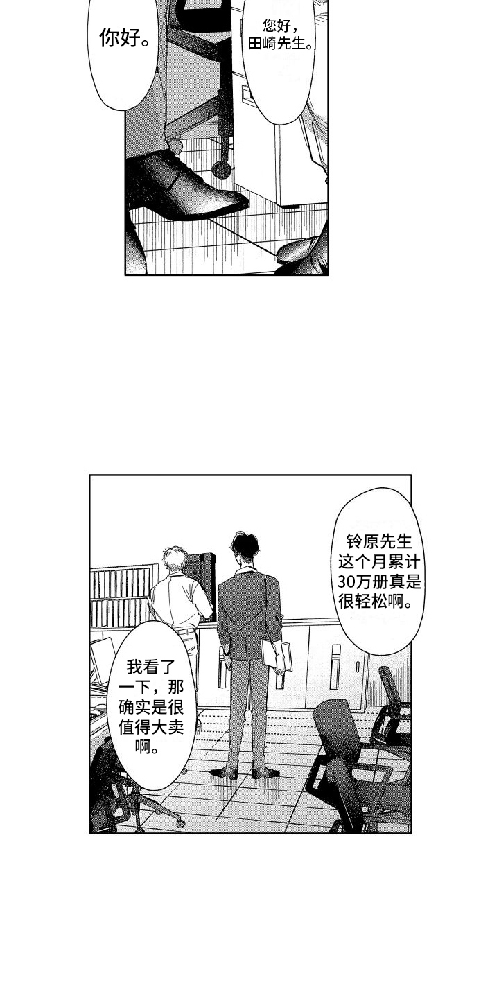 第11章：大卖5