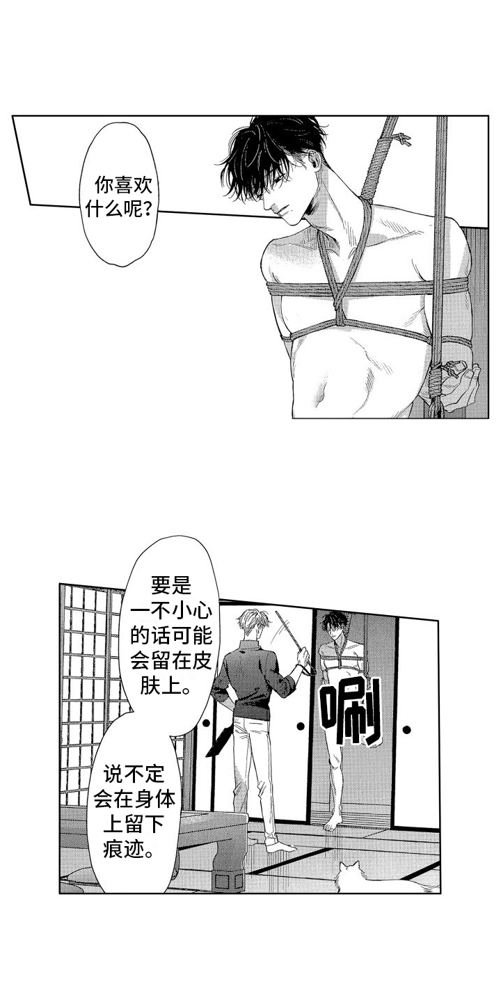第20章：看法0