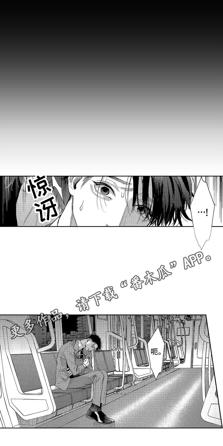 第9章：疑惑3