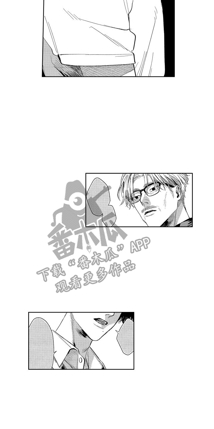 第9章：疑惑15