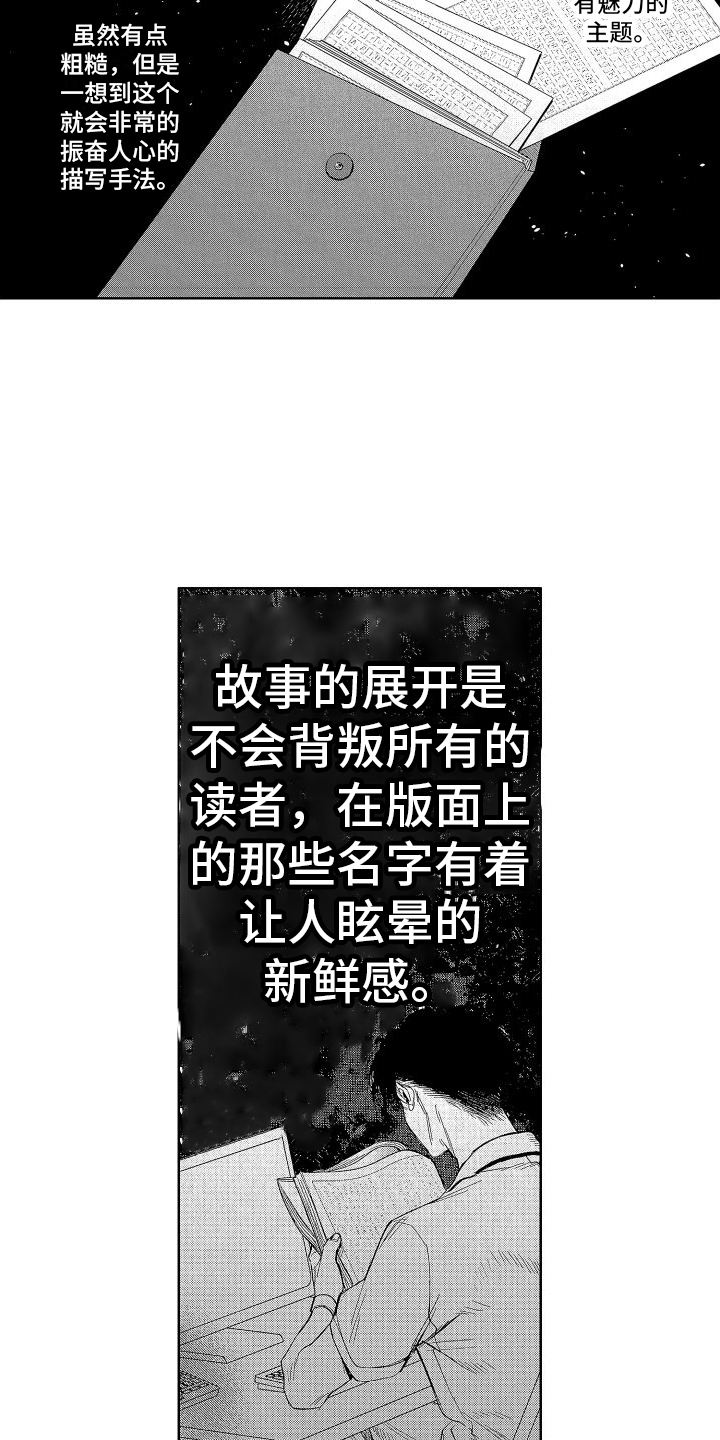 第8章：素材11
