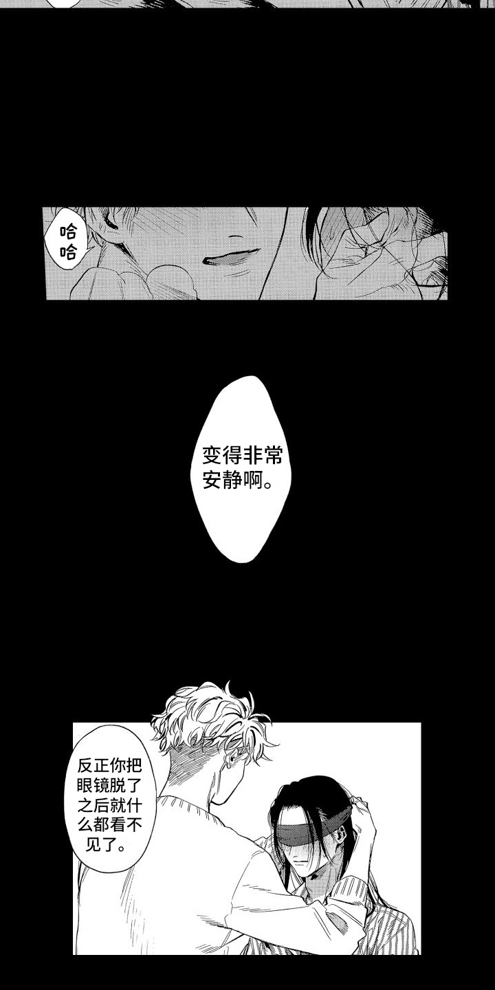 第3章：尝试10