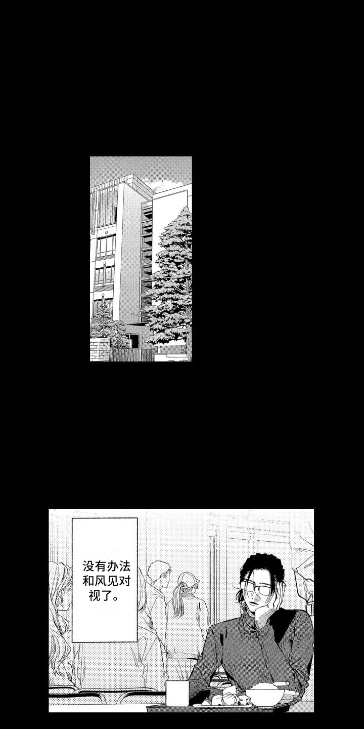 第4章：羞耻10