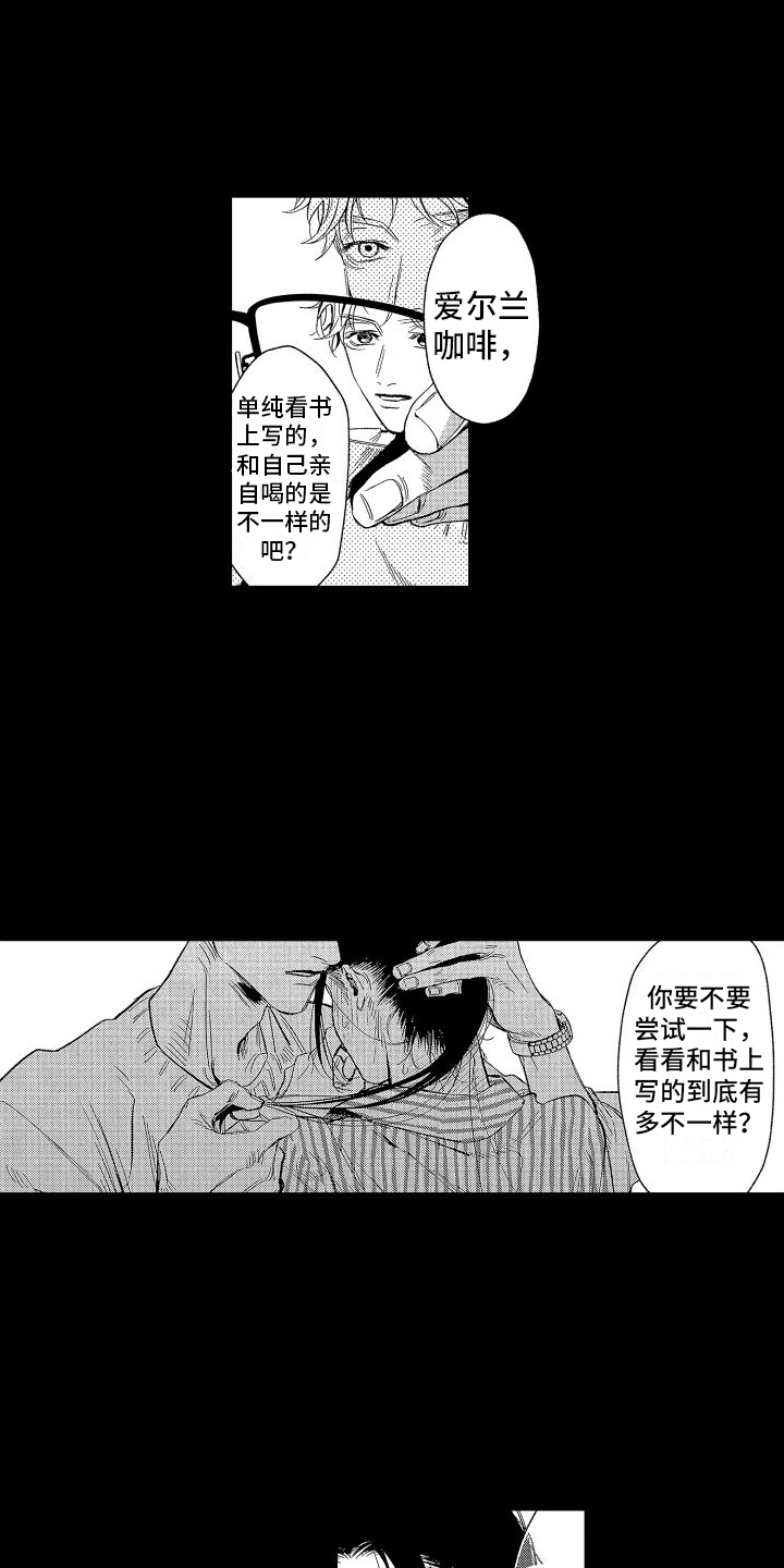 第3章：尝试6