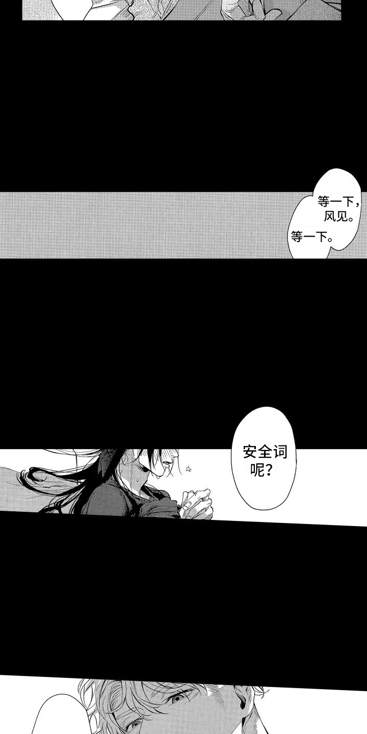 第7章：个人想法1