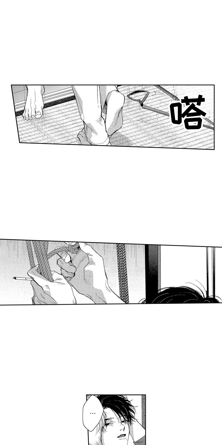 第20章：看法12