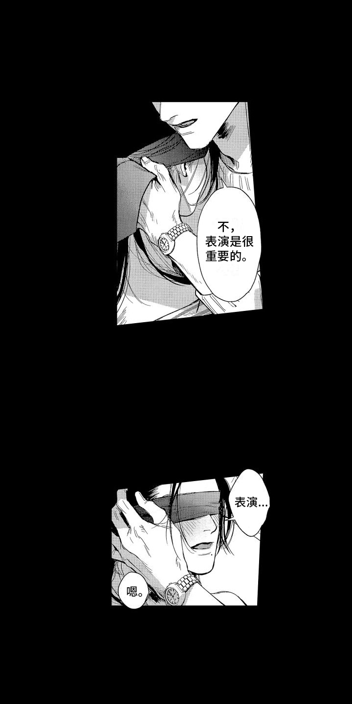 第3章：尝试11