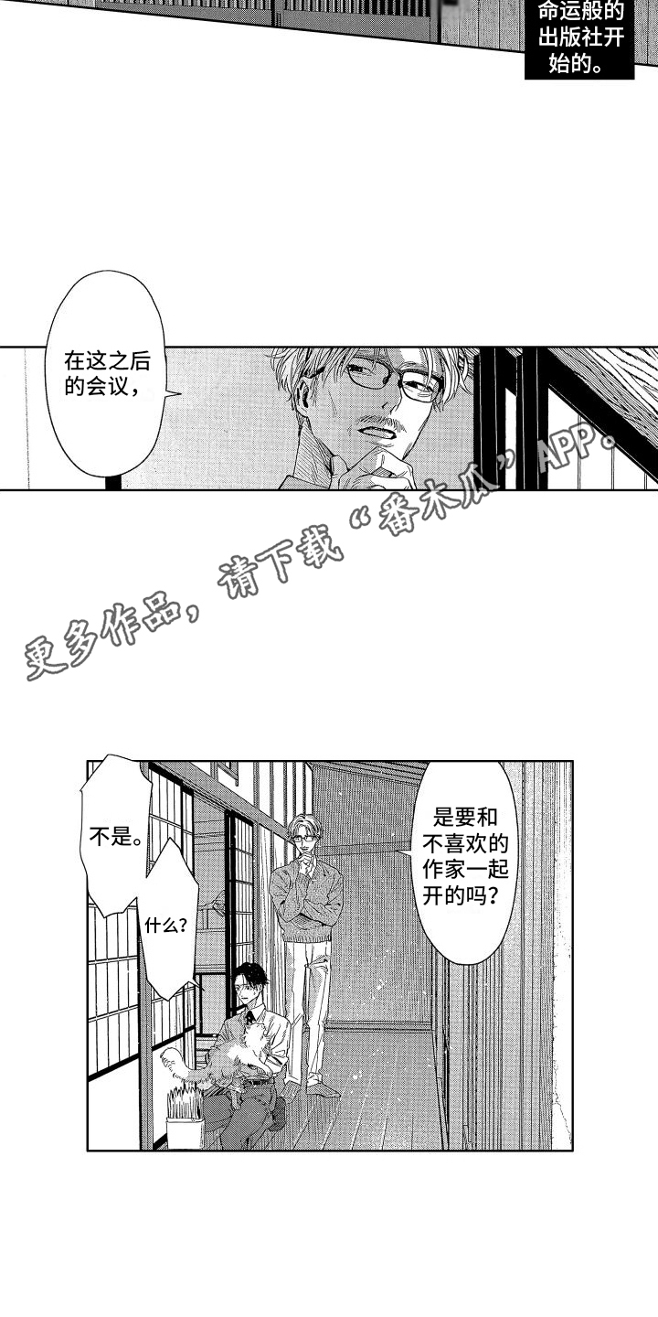 第5章：撒谎7