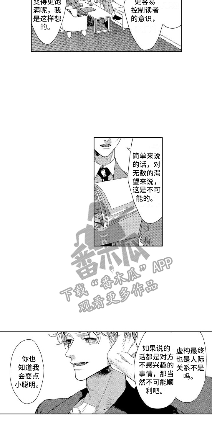 第11章：大卖1