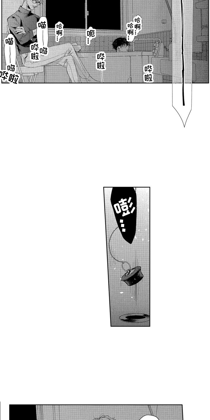 第19章：很有趣  12